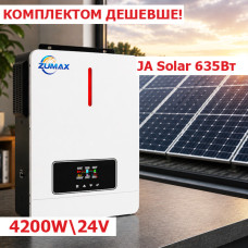 Комплект: гібридний інвертор Zumax MIC-4.2KW, 24В, MPPT сонячний контролер + сонячна панель  JА Solar JAM66D45-635/LB N-Type (635 Вт) Bifacial
