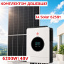 Комплект: гібридний інвертор Zumax MIC-6.2KW, 48В, MPPT сонячний контролер + сонячна панель JА Solar JAM66D45-625/LB N-Type (625 Вт) Bifacial